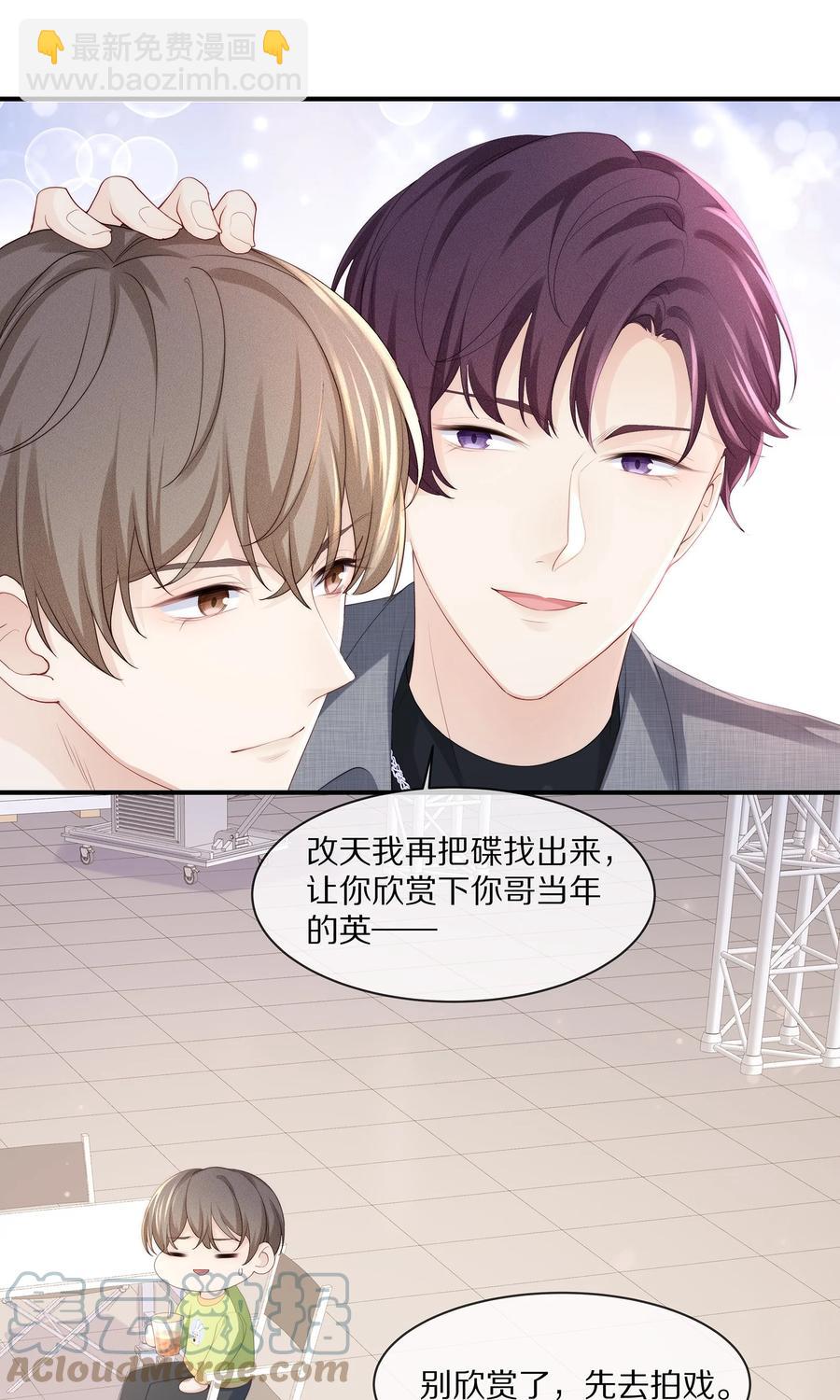 062 这就是所谓的命中注定！-第69话