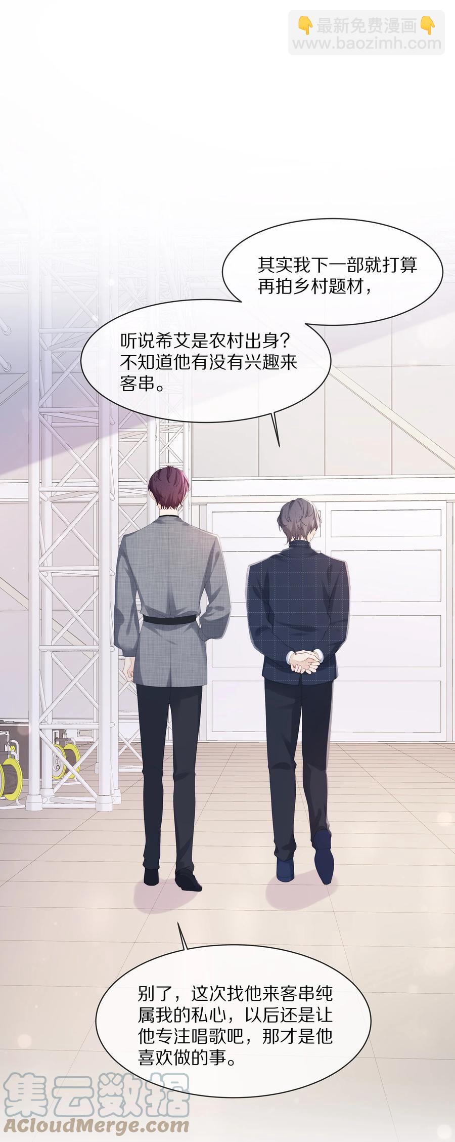 062 这就是所谓的命中注定！-第69话