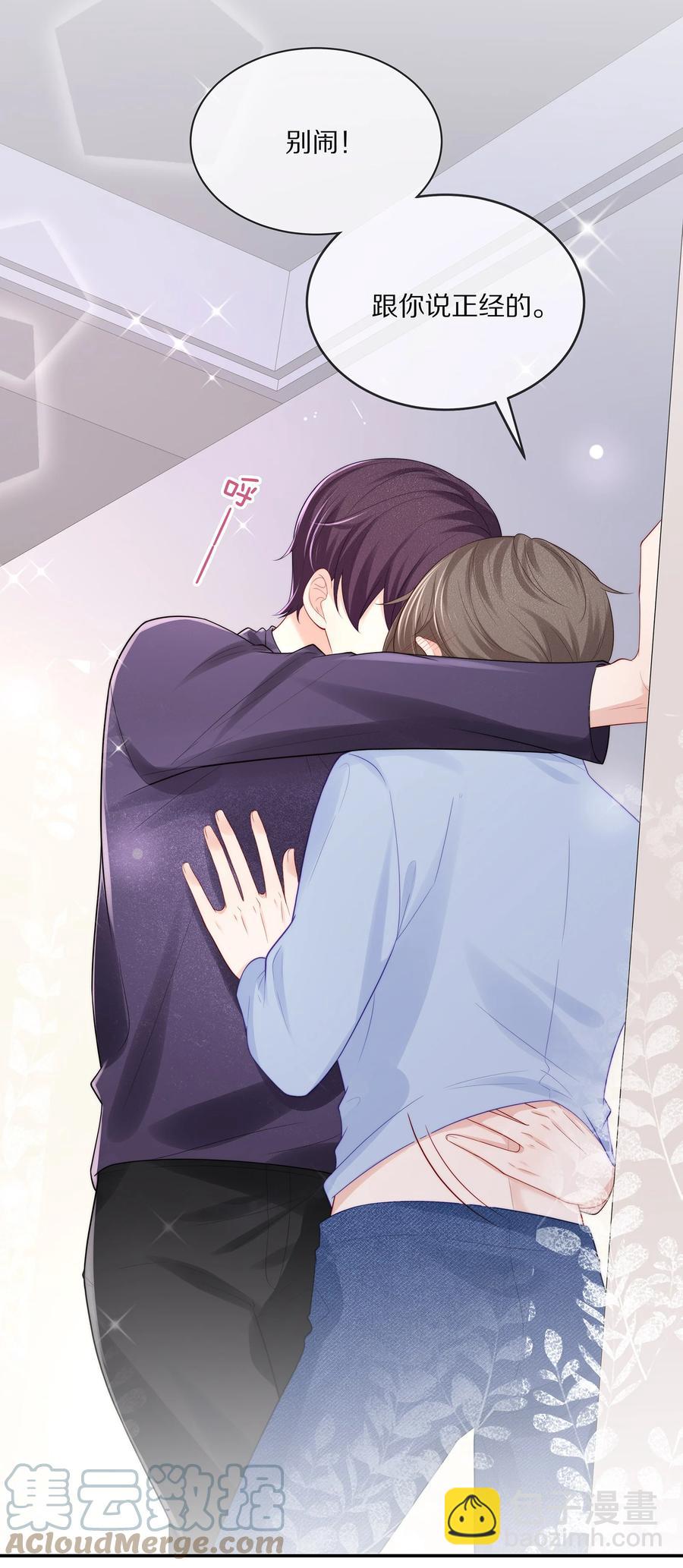 062 这就是所谓的命中注定！-第69话