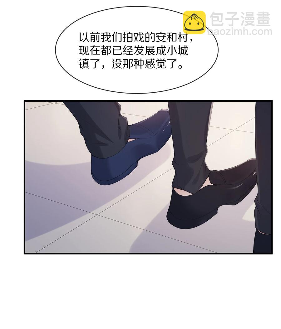 062 这就是所谓的命中注定！-第69话