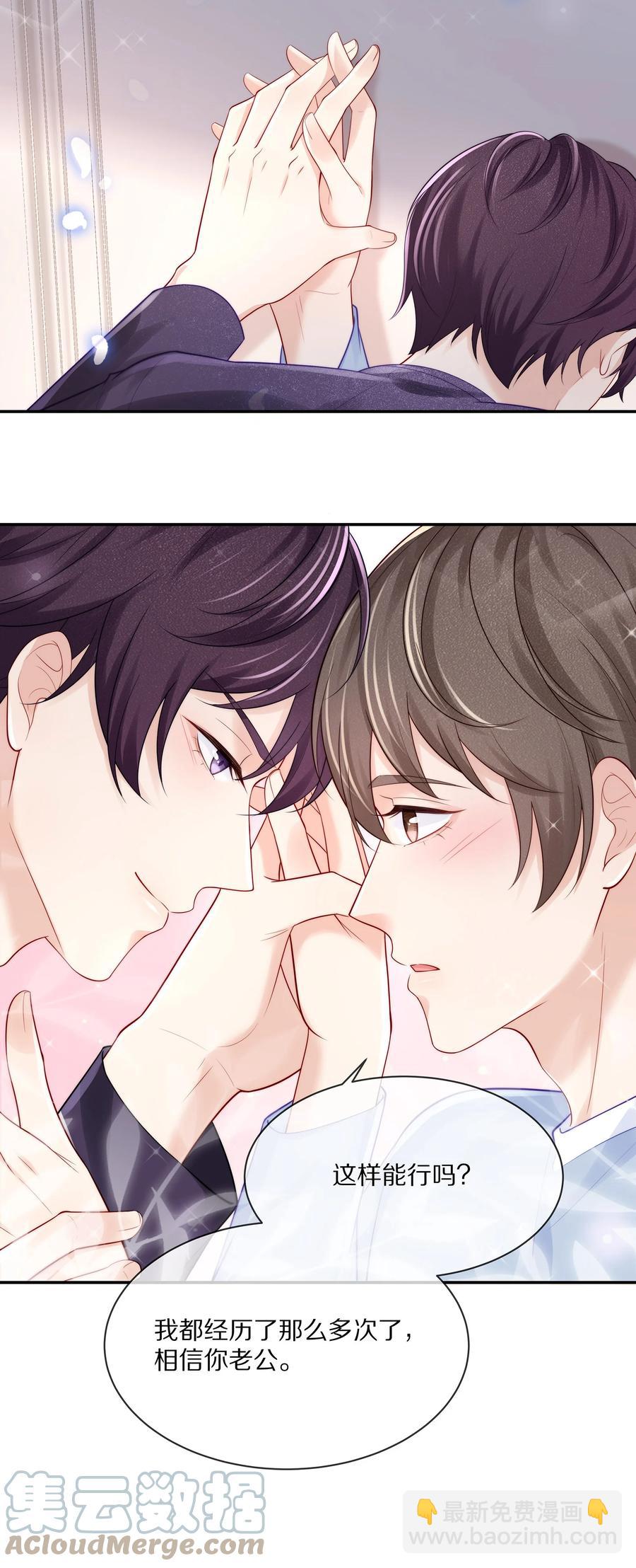 062 这就是所谓的命中注定！-第69话