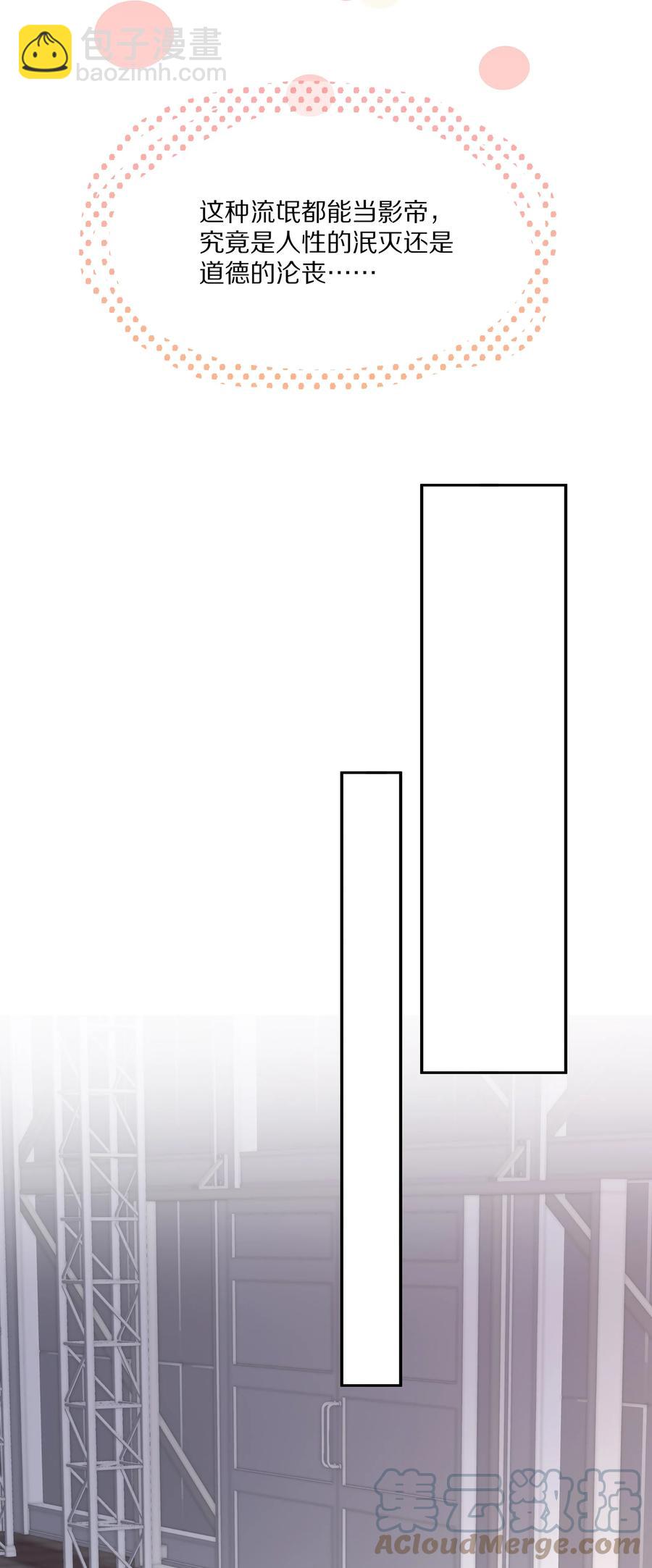 062 这就是所谓的命中注定！-第69话