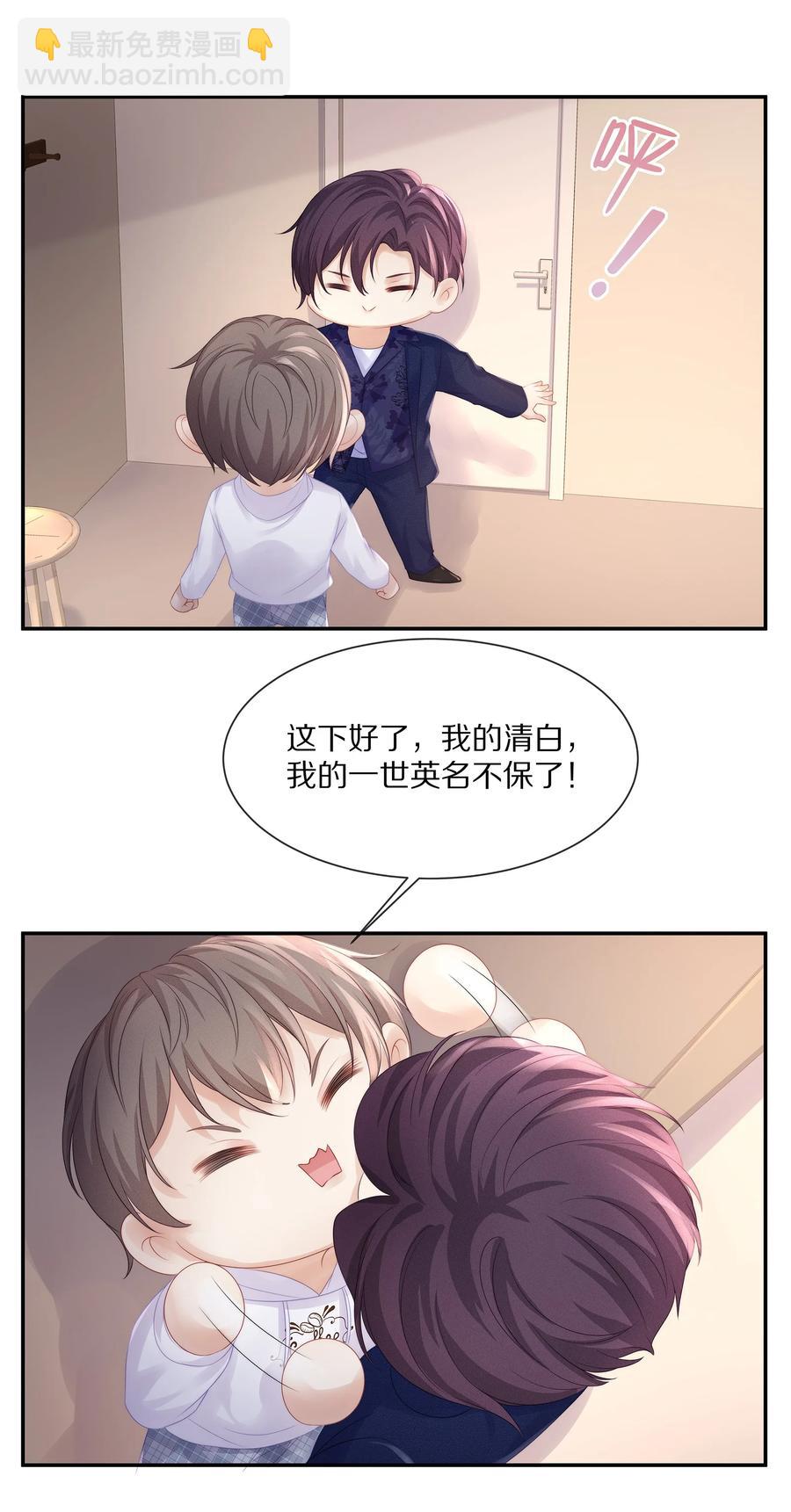 小说番外 试衣间play-第71话