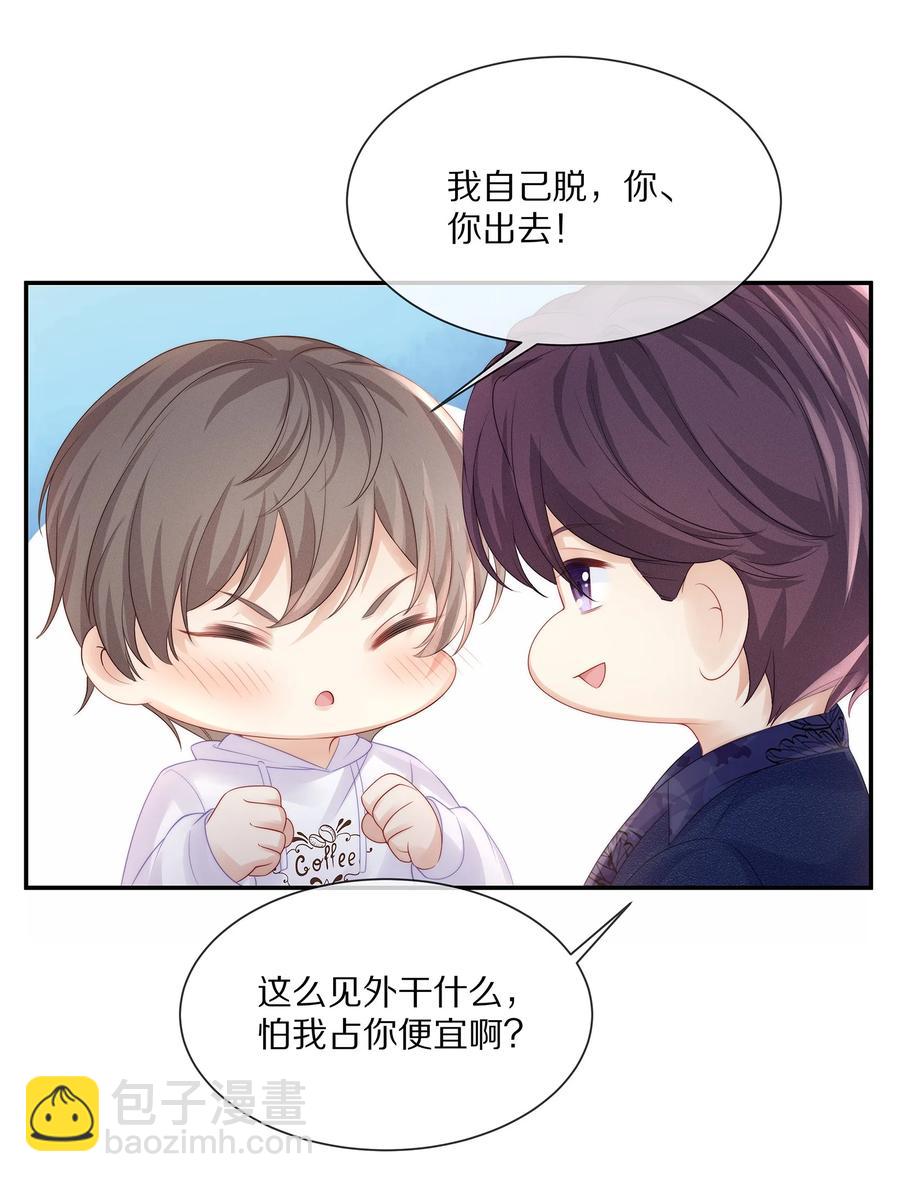 小说番外 试衣间play-第71话