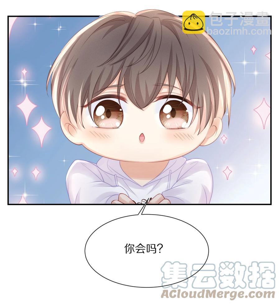 小说番外 试衣间play-第71话