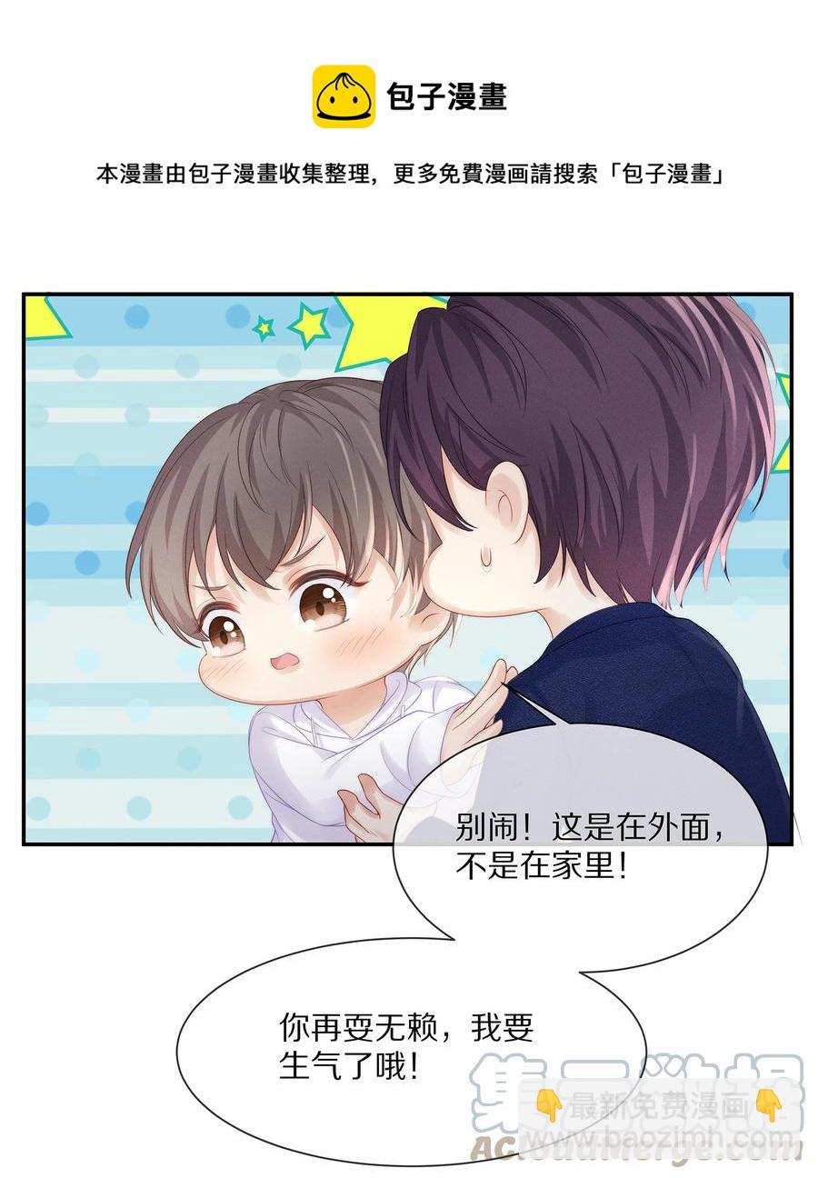 小说番外 试衣间play-第71话