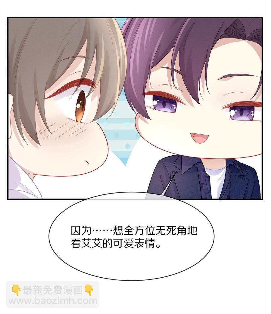 小说番外 试衣间play-第71话