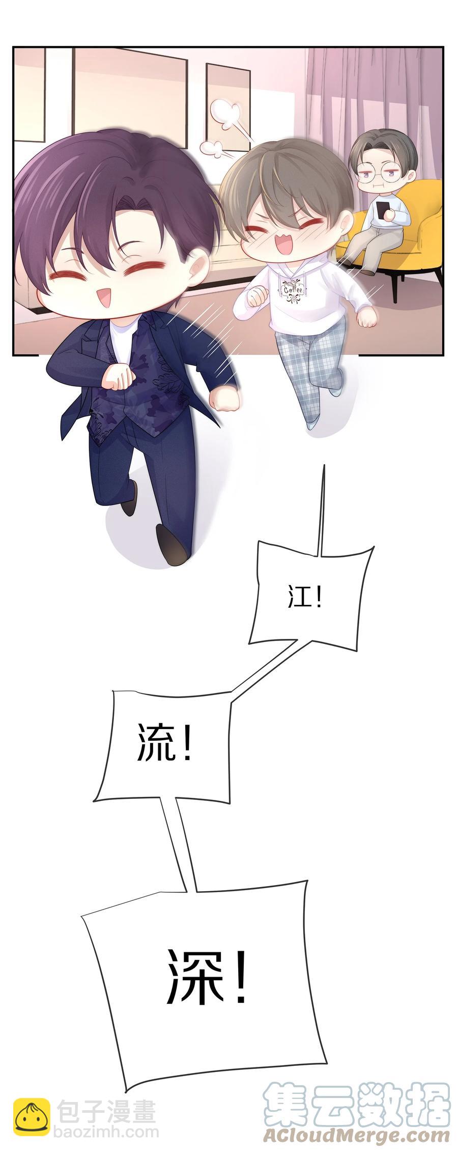 小说番外 试衣间play-第71话