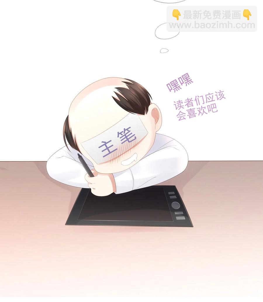 小说番外 试衣间play-第71话