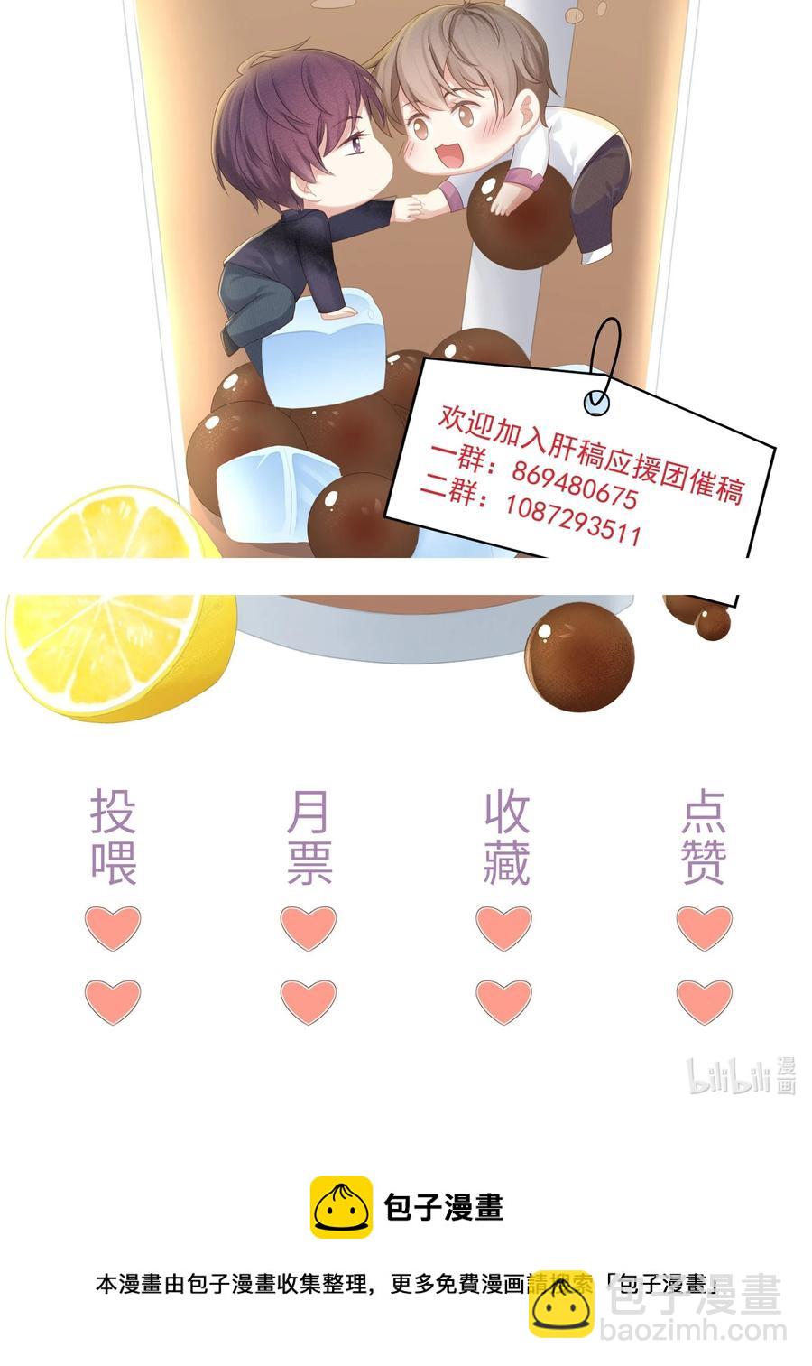 小说番外 试衣间play-第71话