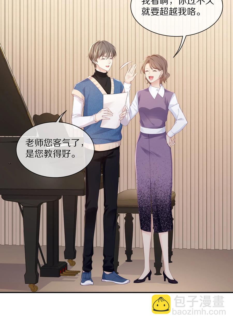 065 想尝尝更软的地方(1/2)-第73话