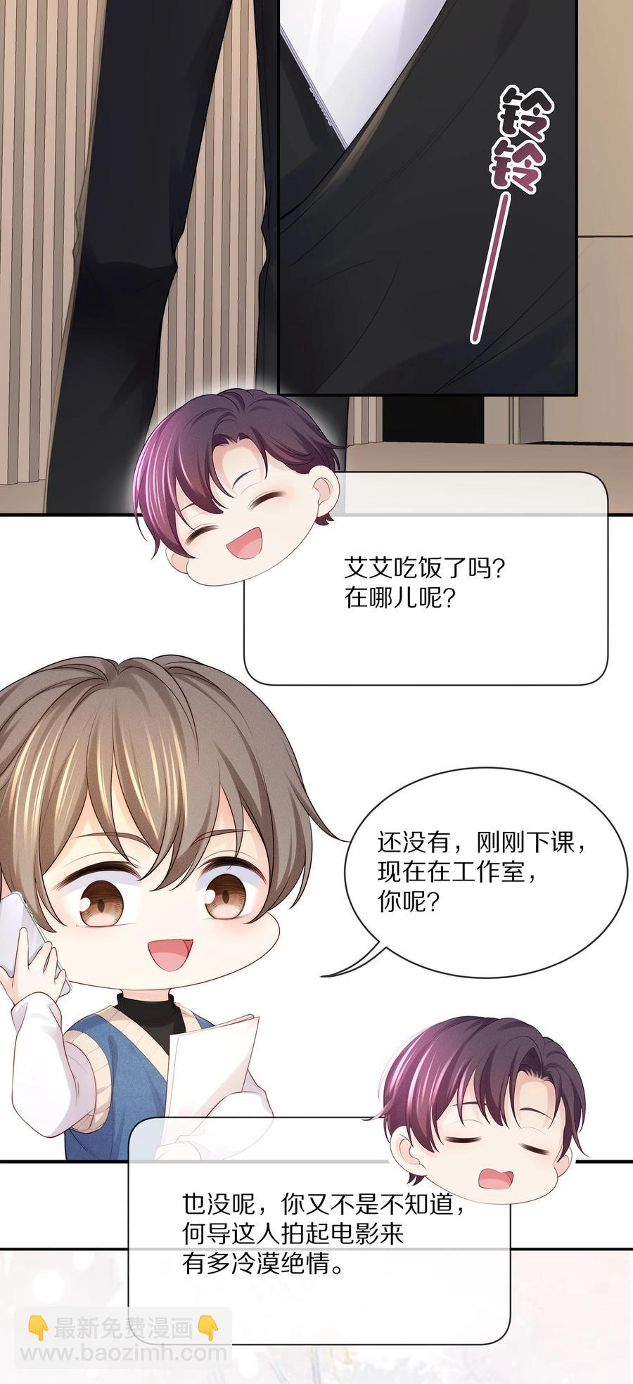 065 想尝尝更软的地方(1/2)-第73话