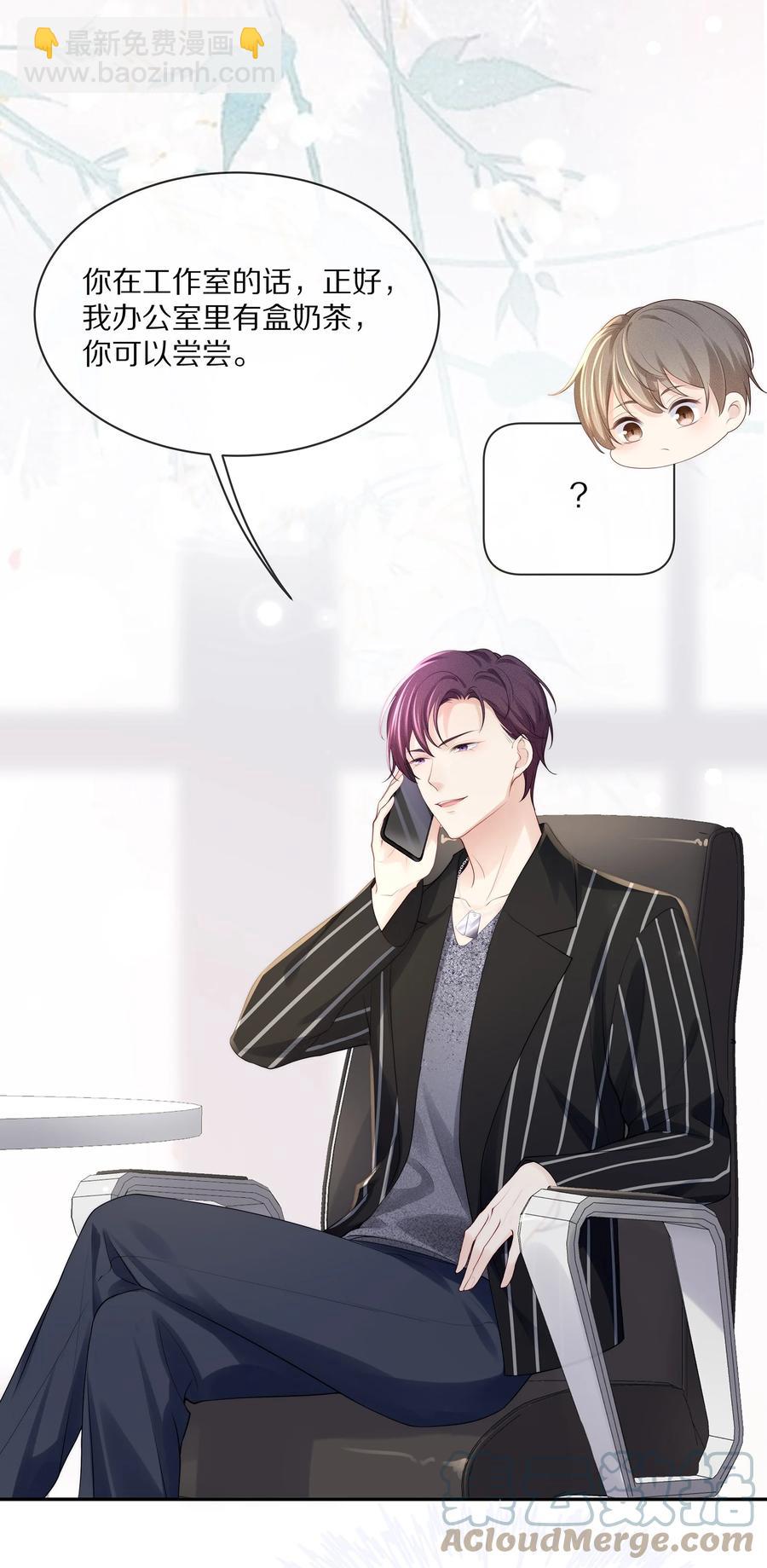 065 想尝尝更软的地方(1/2)-第73话