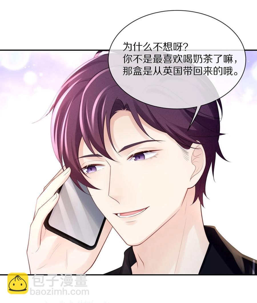 065 想尝尝更软的地方(1/2)-第73话