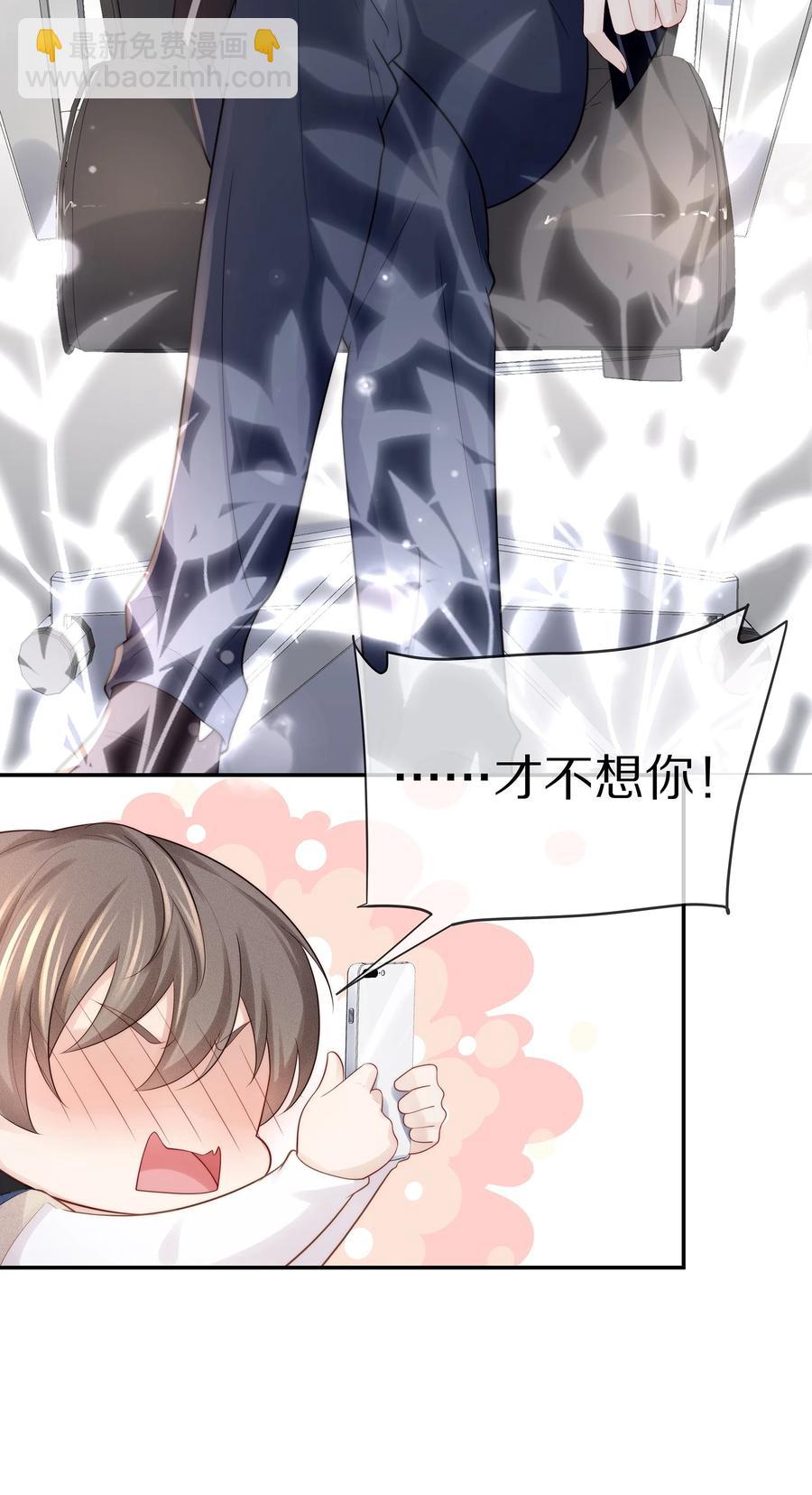 065 想尝尝更软的地方(1/2)-第73话