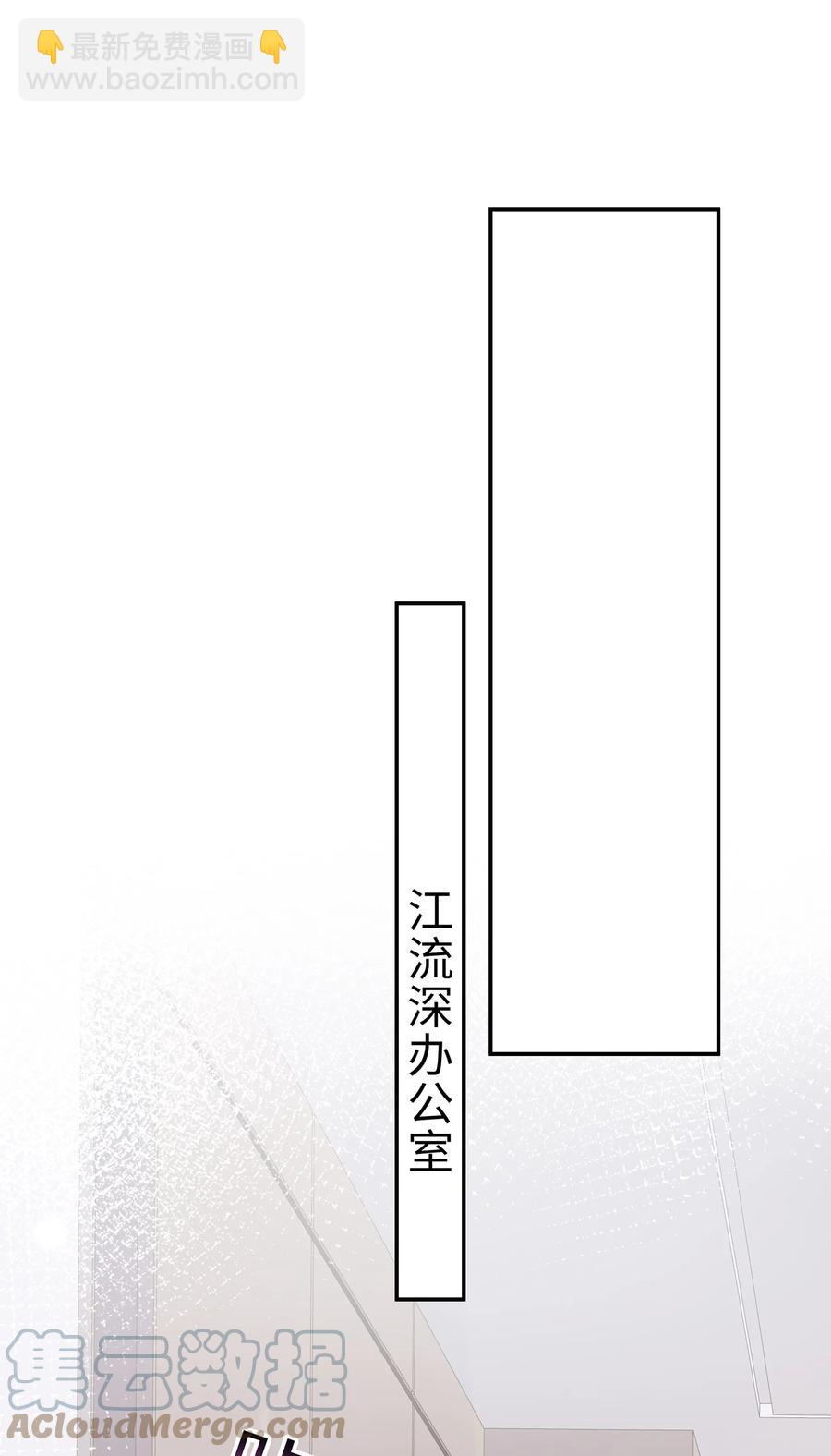 專屬深愛 - 065 想嚐嚐更軟的地方(1/2) - 1