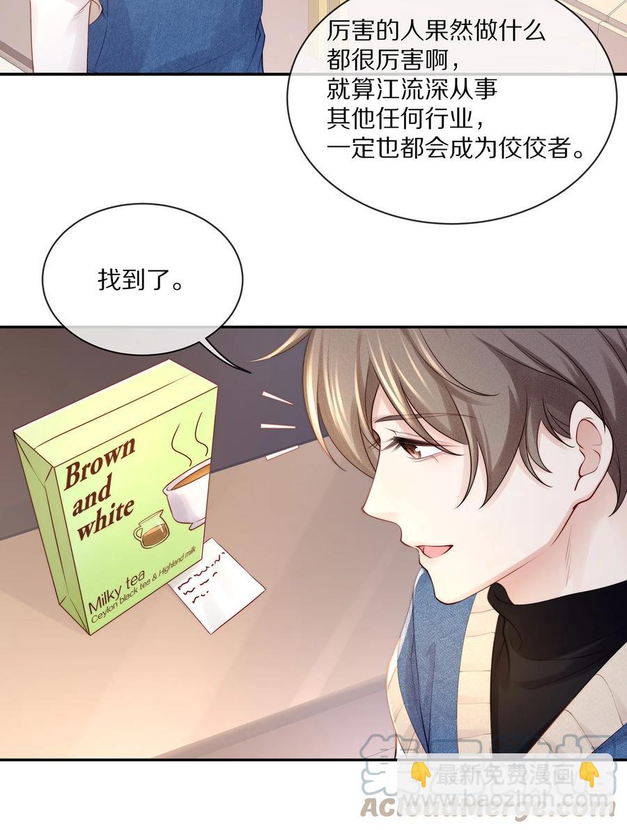 065 想尝尝更软的地方(1/2)-第73话