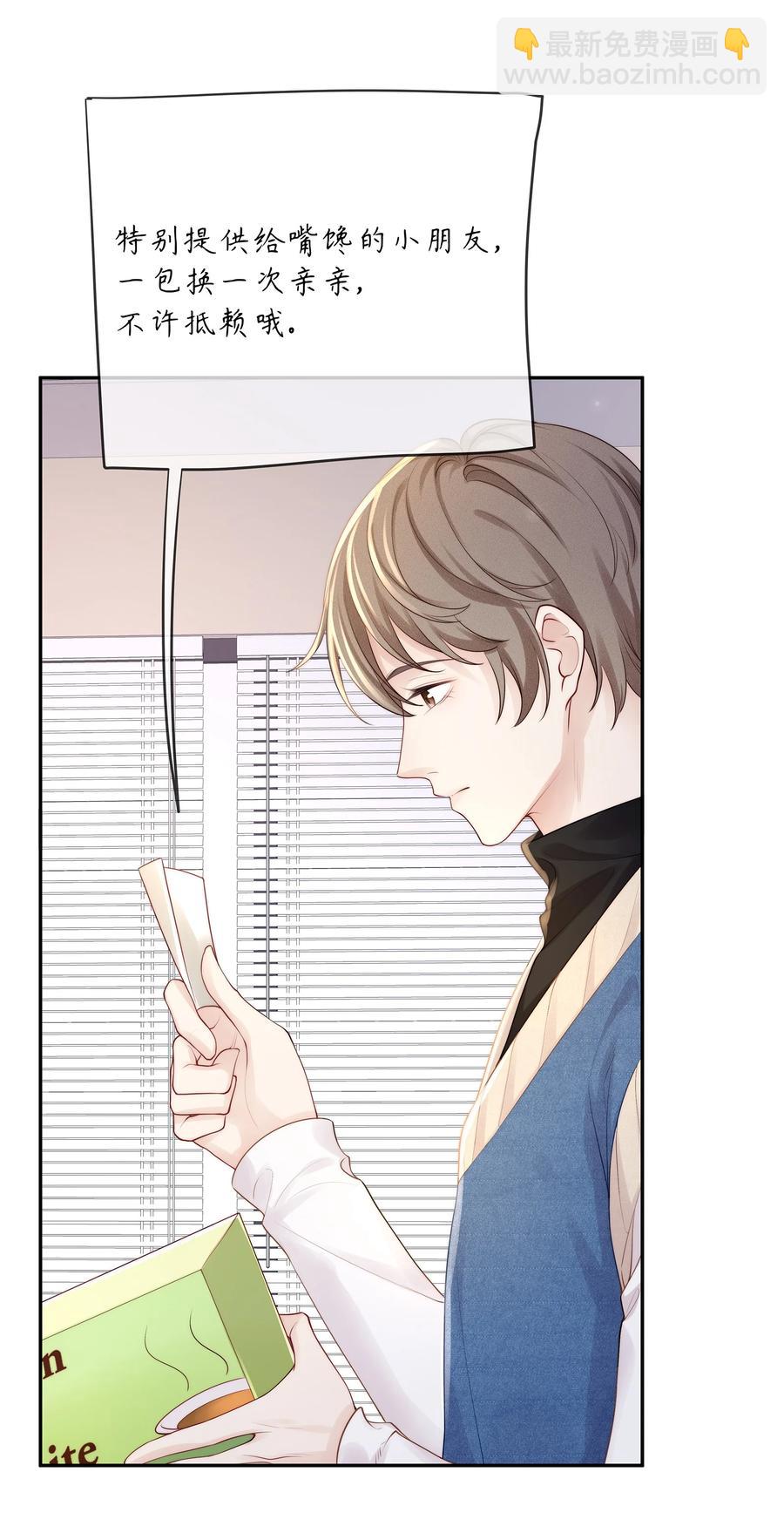 065 想尝尝更软的地方(1/2)-第73话