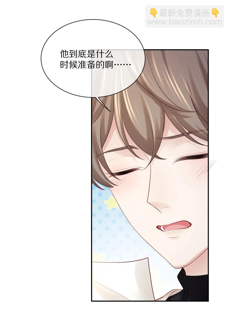 065 想尝尝更软的地方(1/2)-第73话