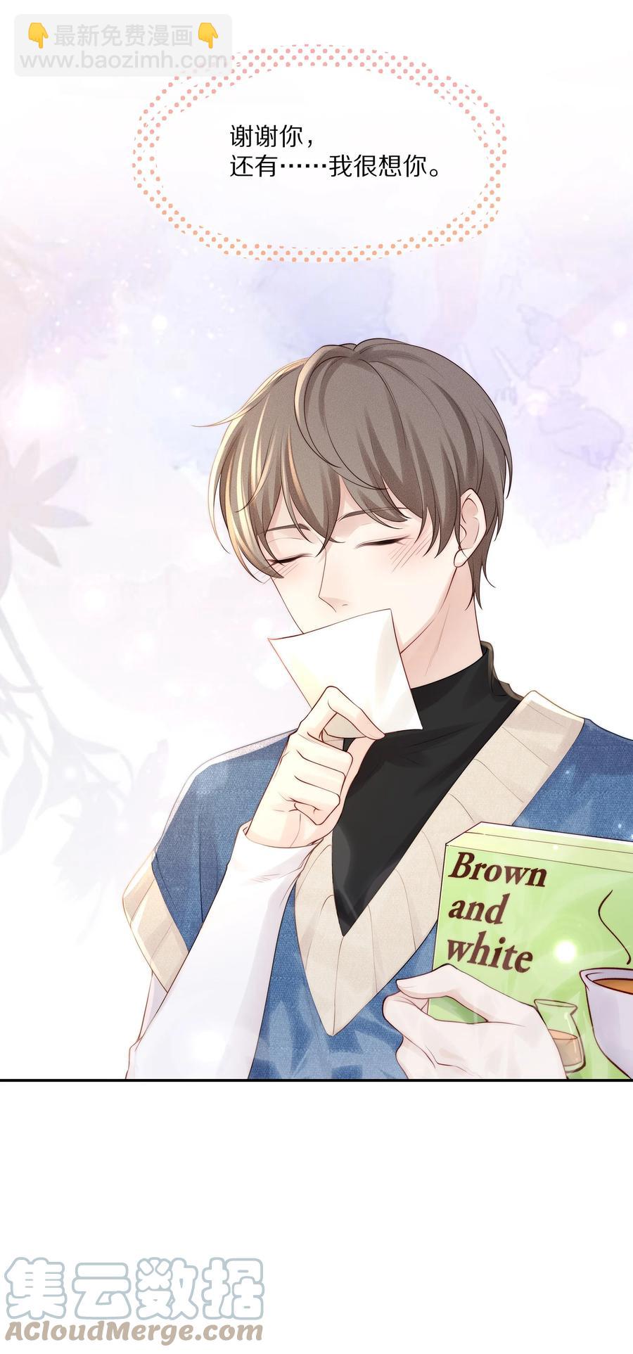 065 想尝尝更软的地方(1/2)-第73话