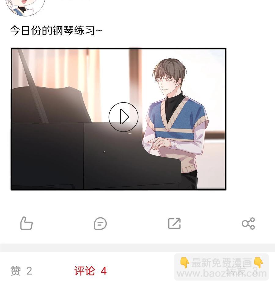 065 想尝尝更软的地方(1/2)-第73话