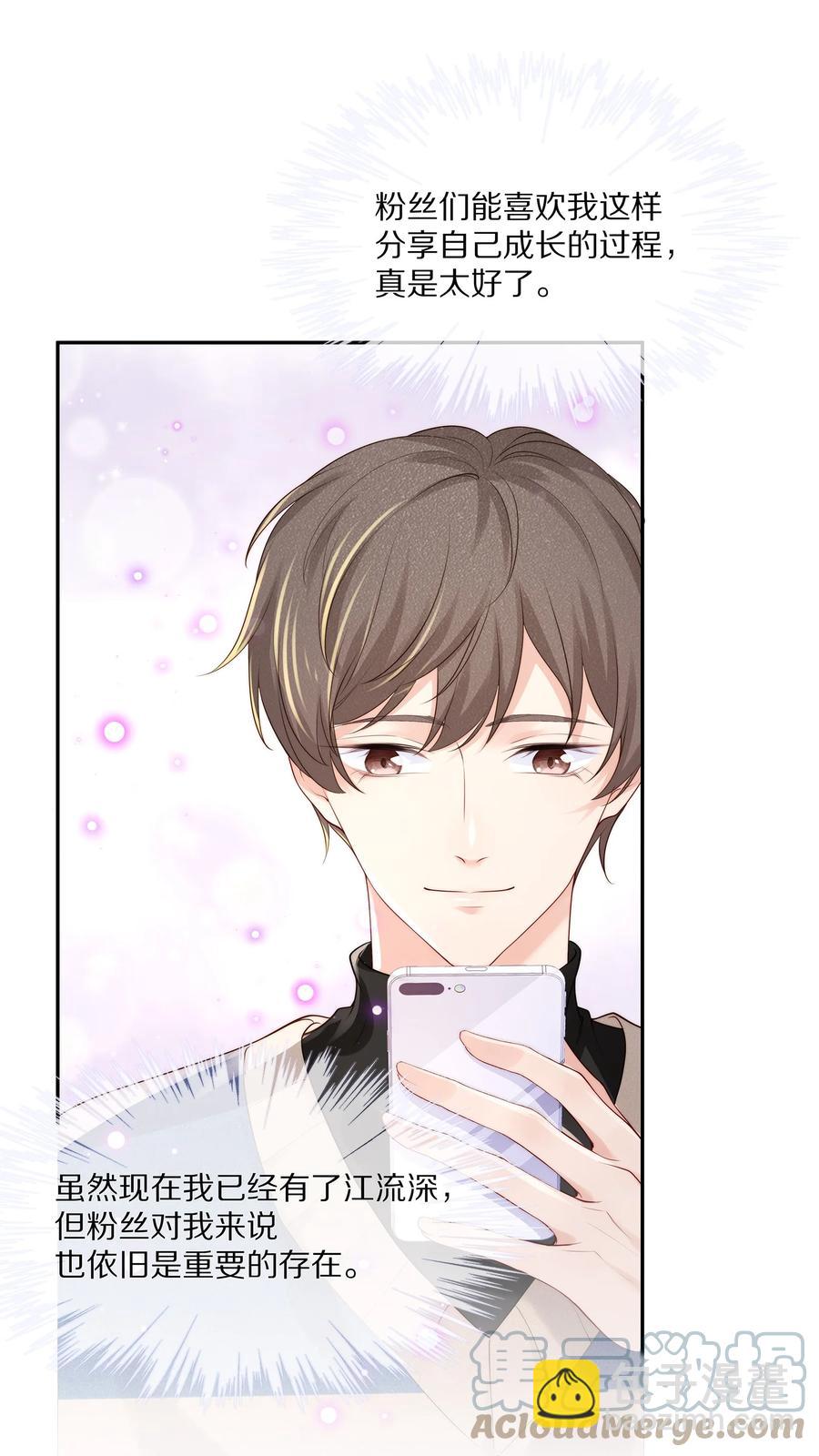 065 想尝尝更软的地方(1/2)-第73话