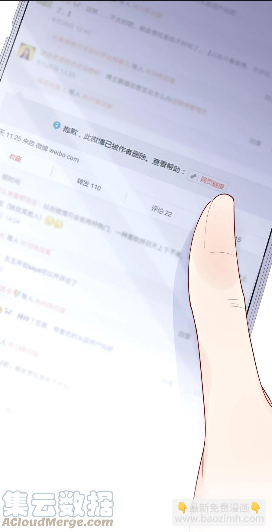 065 想尝尝更软的地方(1/2)-第73话