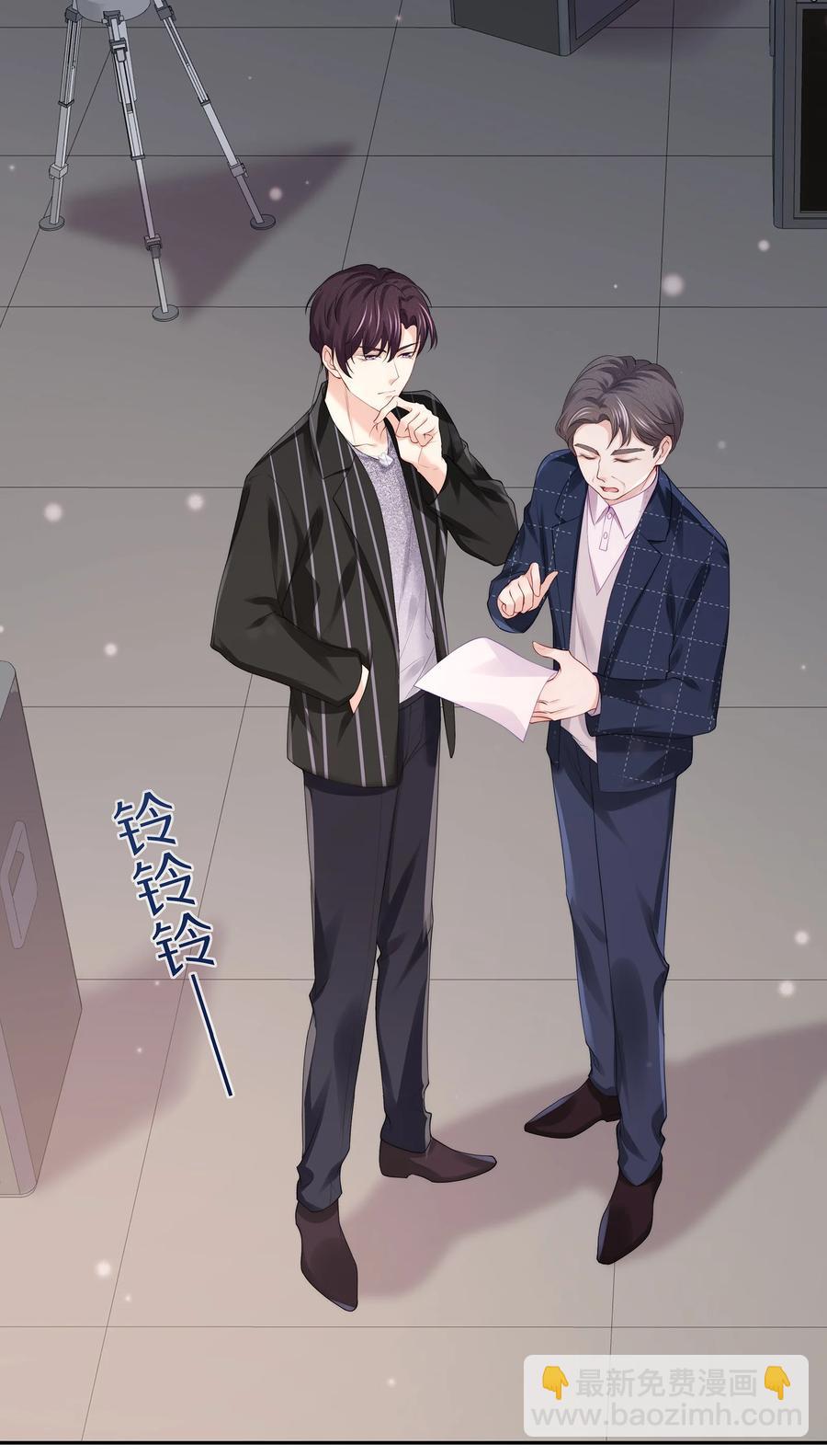 065 想尝尝更软的地方(1/2)-第73话