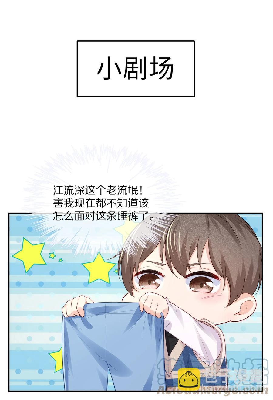 065 想尝尝更软的地方(1/2)-第73话