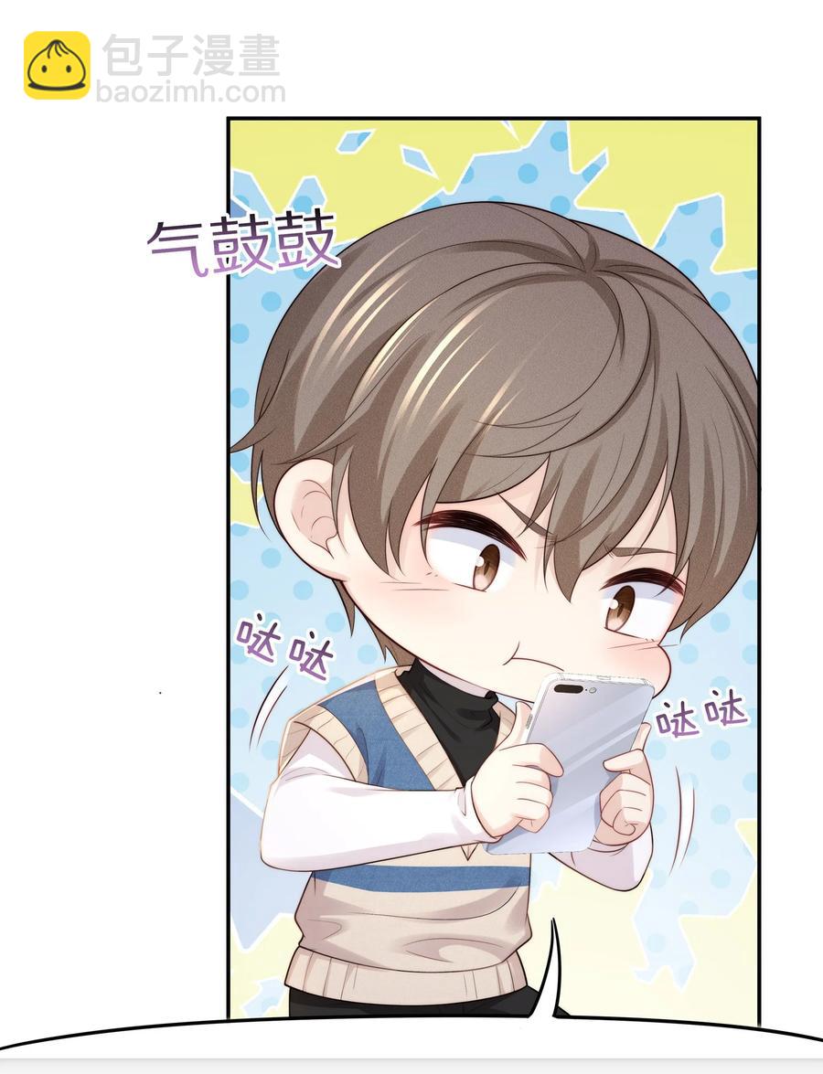 065 想尝尝更软的地方(1/2)-第73话