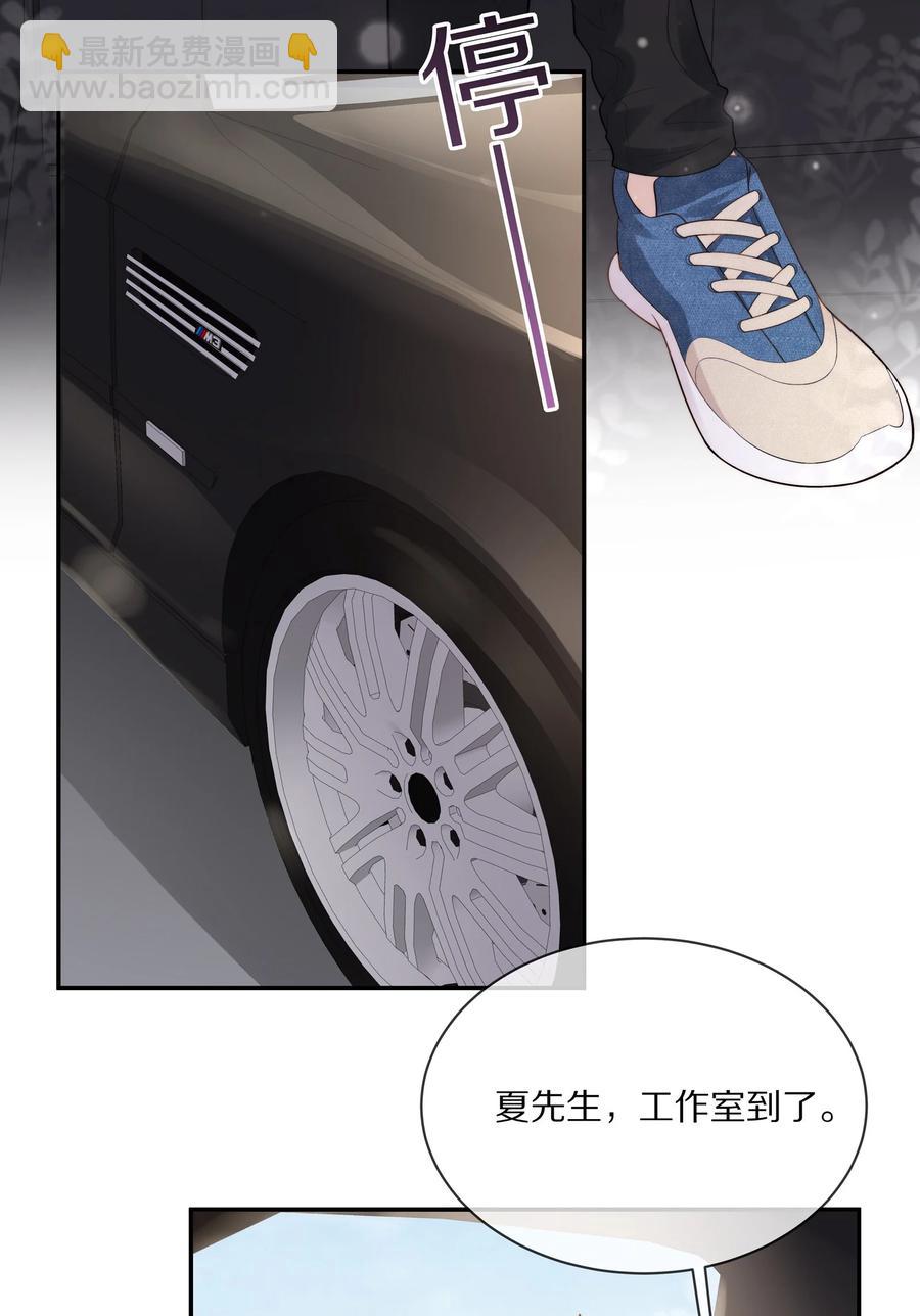 065 想尝尝更软的地方(1/2)-第73话