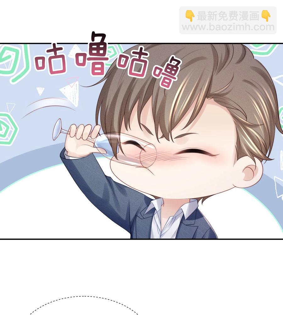 067 你这是在煽风点火啊！-第75话