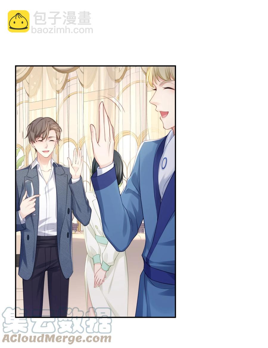 067 你这是在煽风点火啊！-第75话