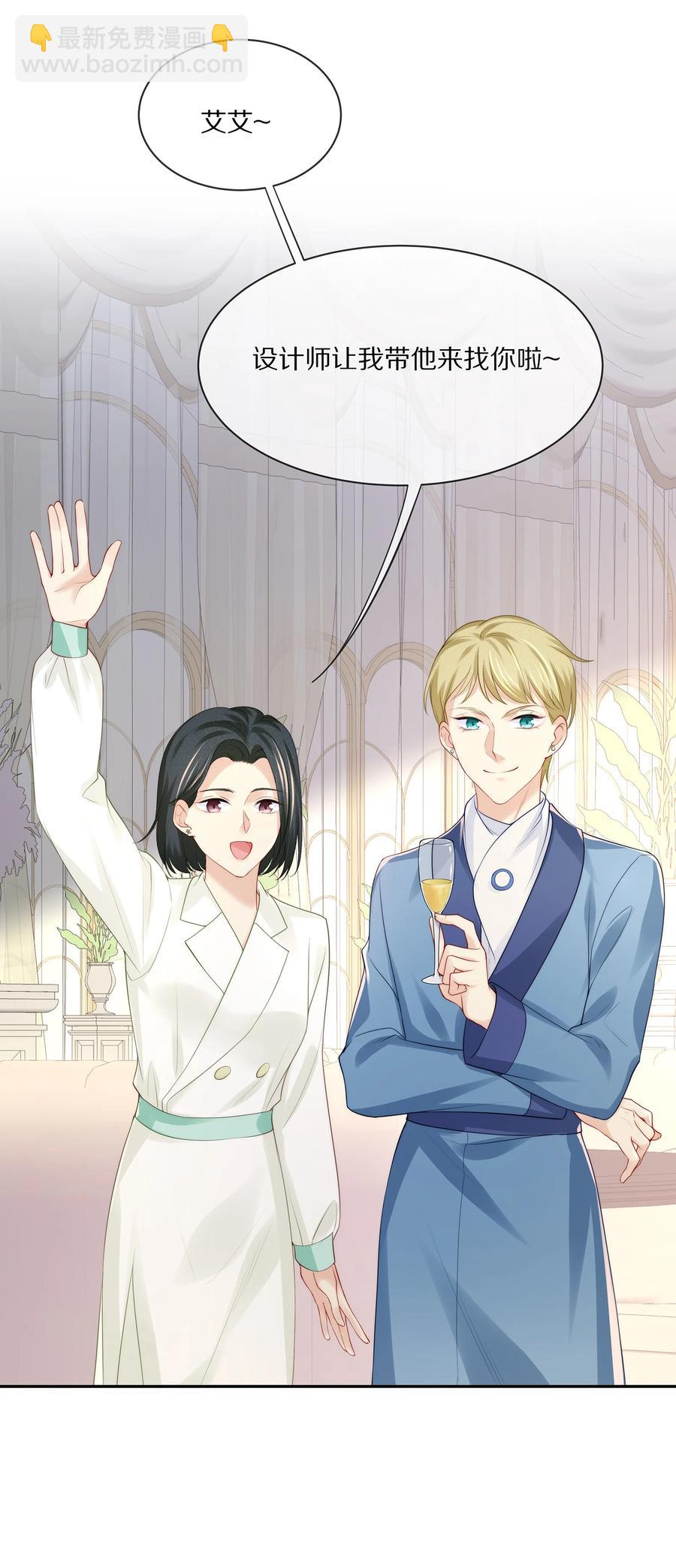 067 你这是在煽风点火啊！-第75话