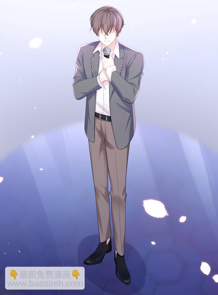 069 令人沦陷的温柔-第77话