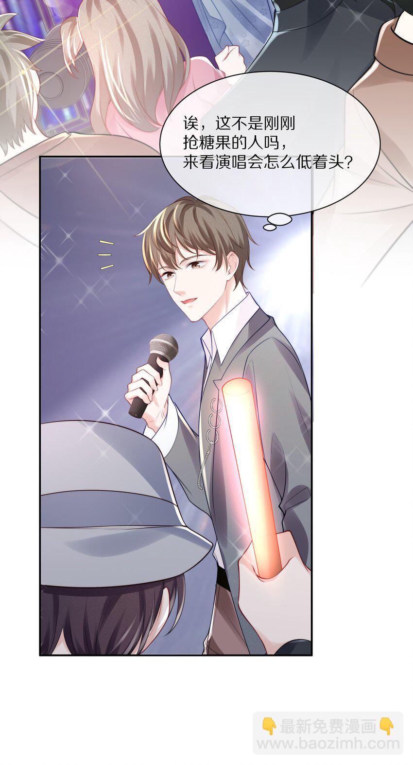 069 令人沦陷的温柔-第77话