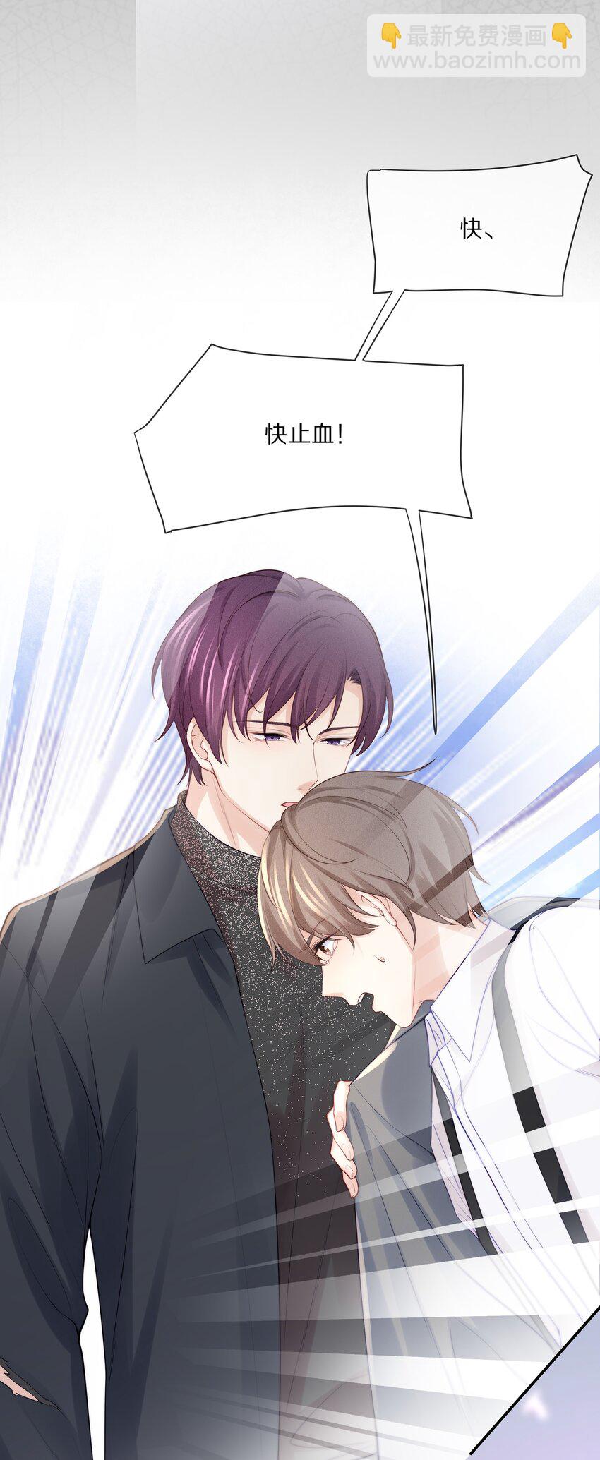 071 我会心疼的(1/2)-第79话