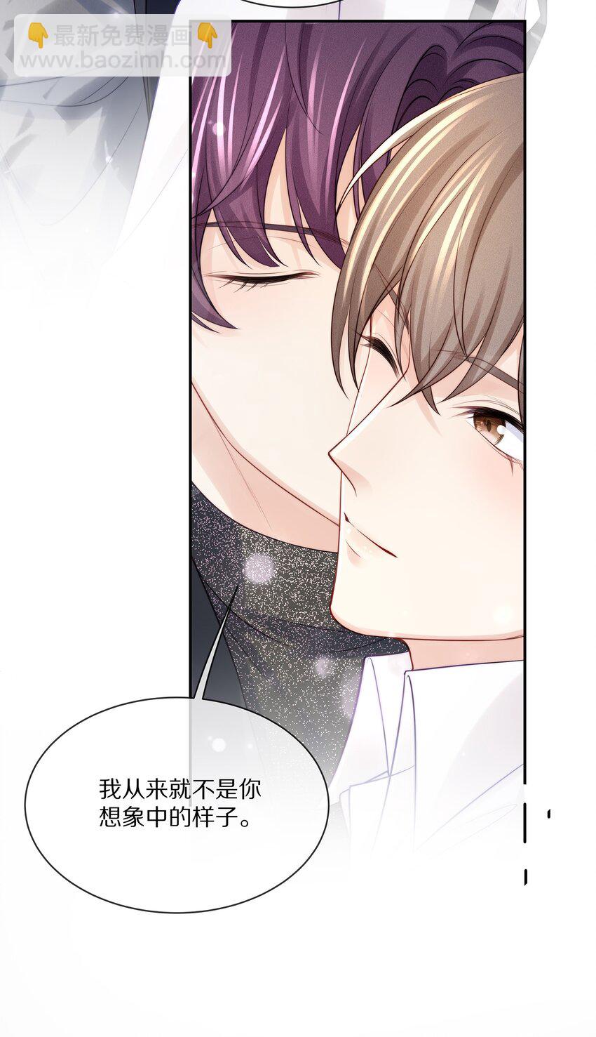 071 我会心疼的(1/2)-第79话