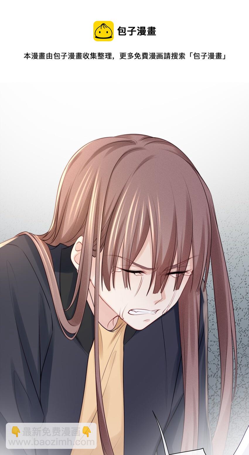 071 我会心疼的(1/2)-第79话