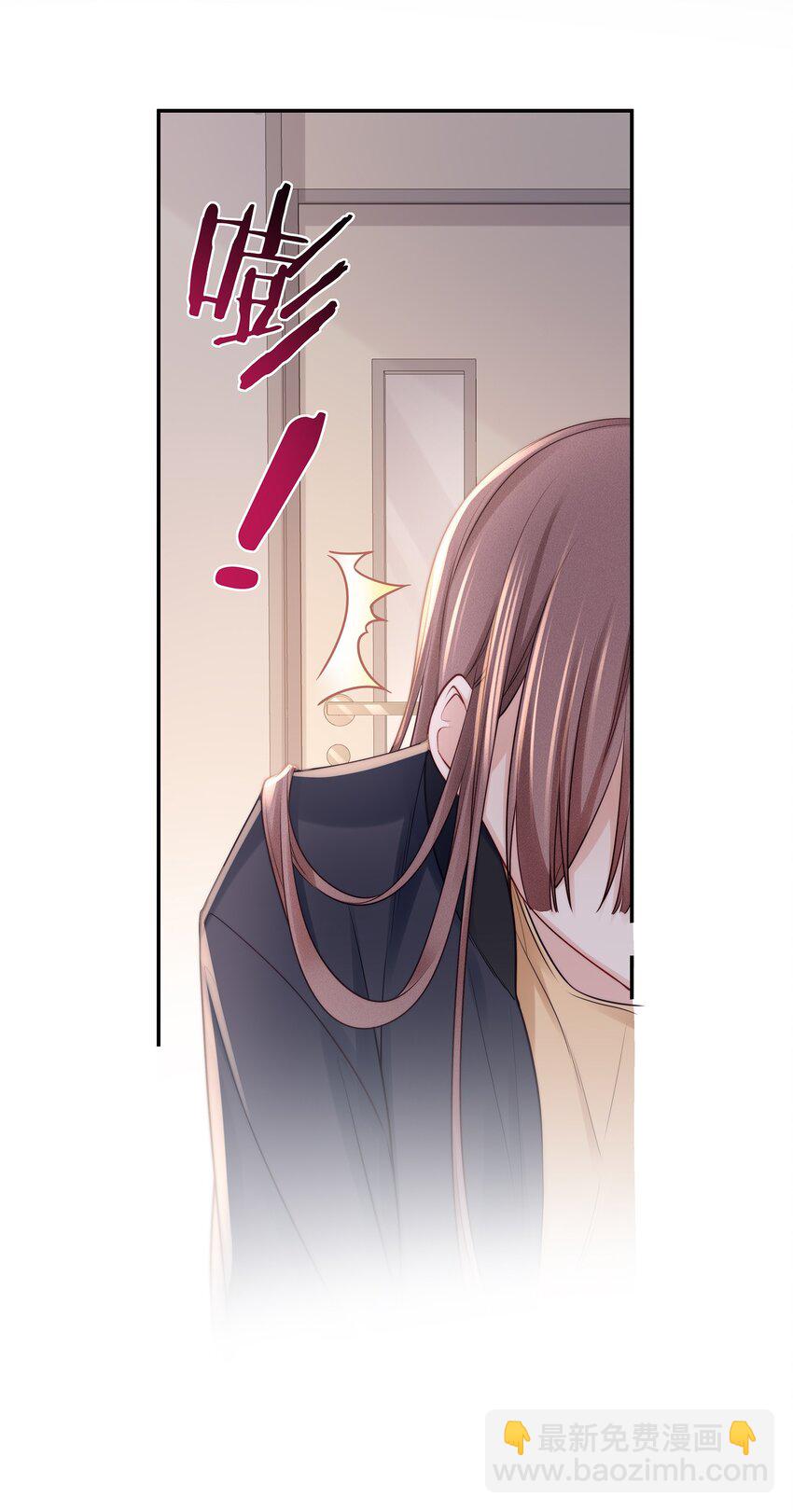 071 我会心疼的(1/2)-第79话