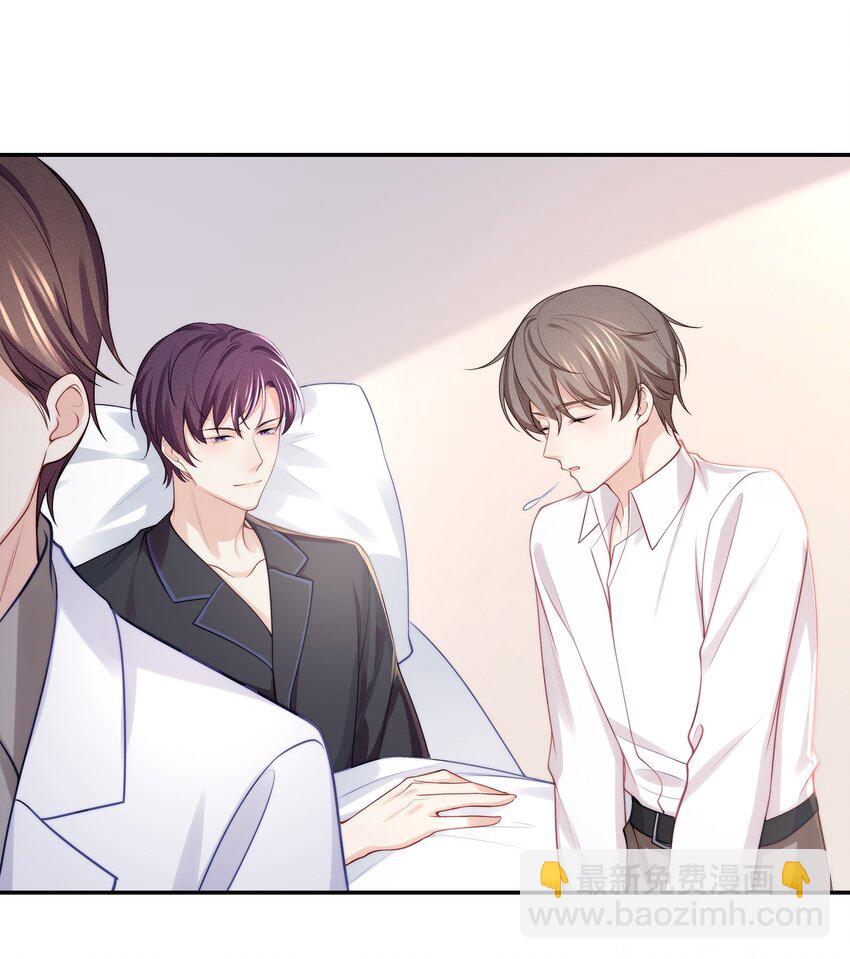 071 我会心疼的(1/2)-第79话