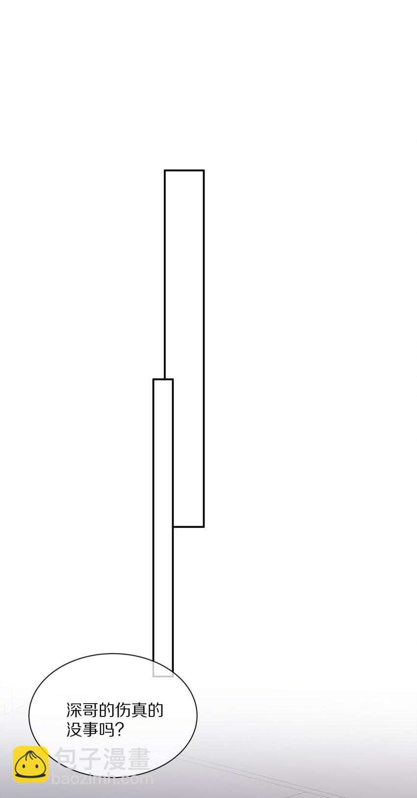 071 我会心疼的(1/2)-第79话