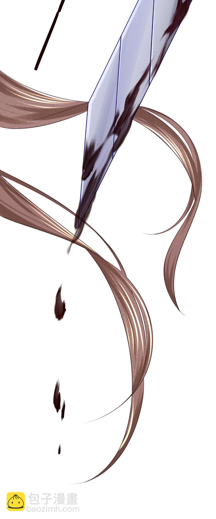 071 我会心疼的(1/2)-第79话