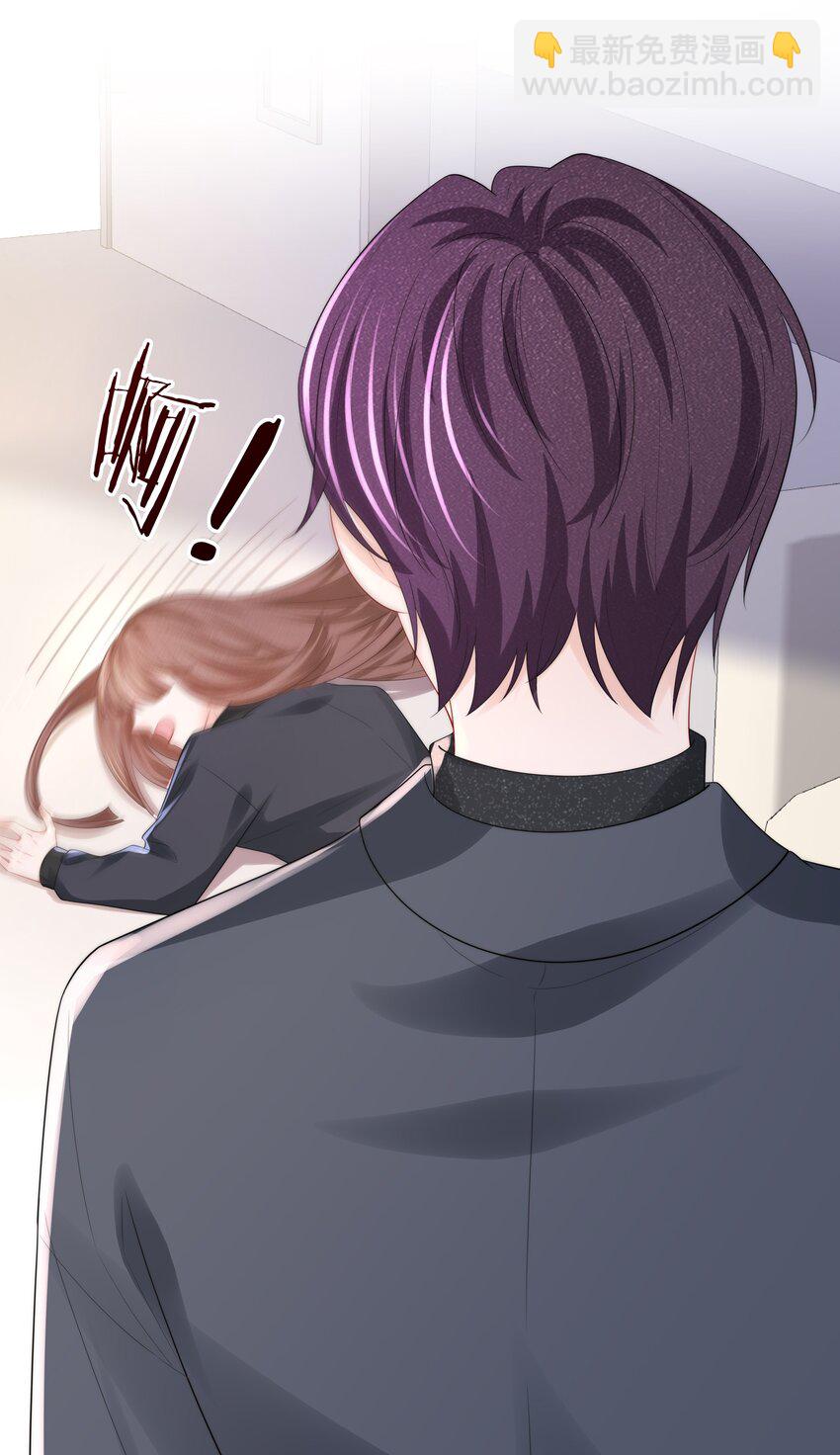 071 我会心疼的(1/2)-第79话