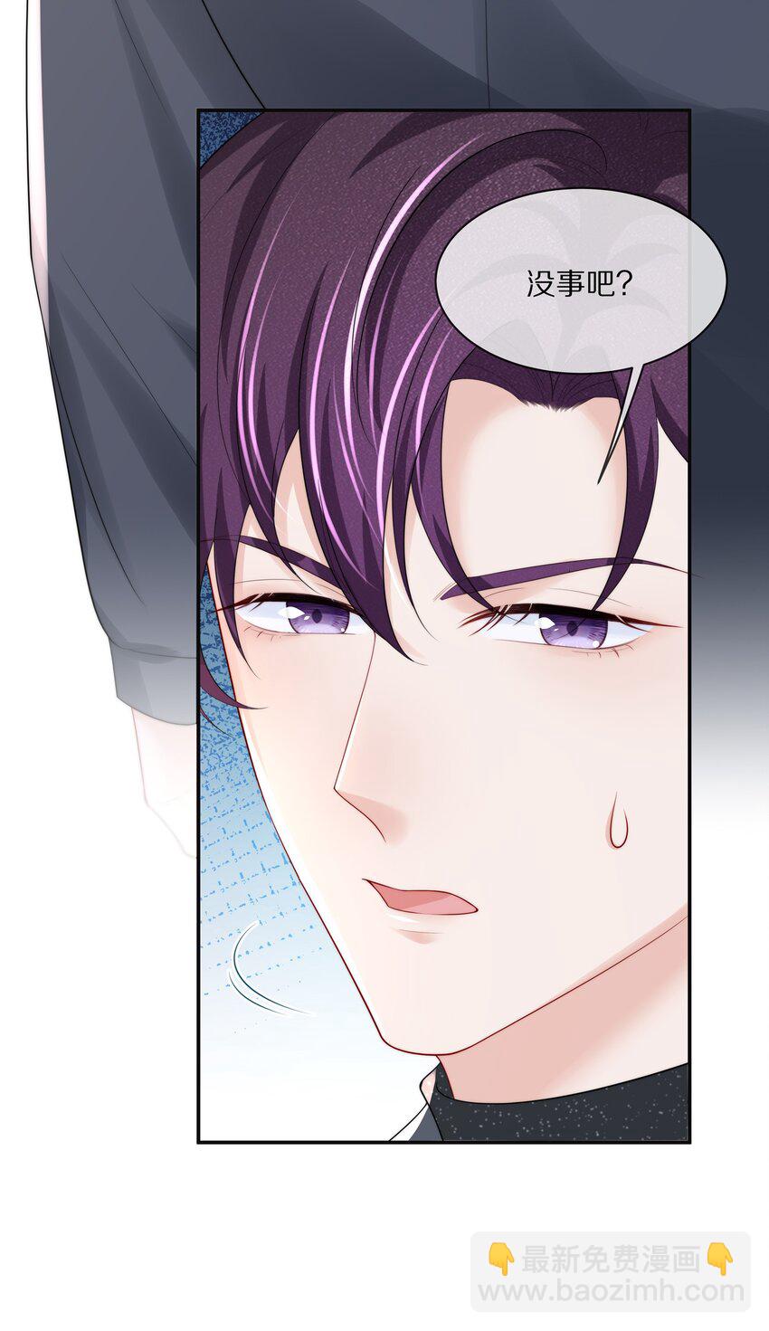 071 我会心疼的(1/2)-第79话