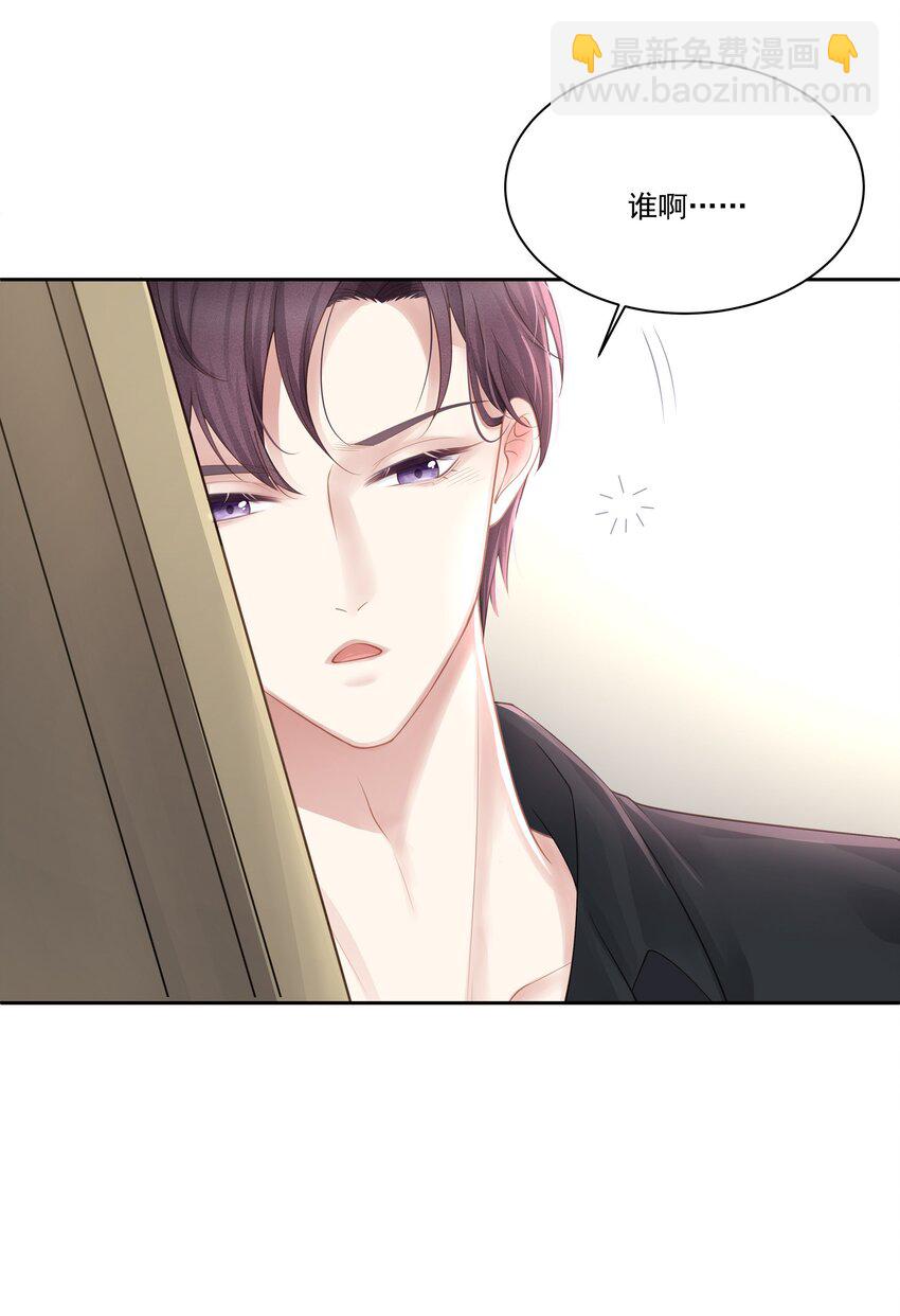 008 昨天，我也有点冲动-第9话