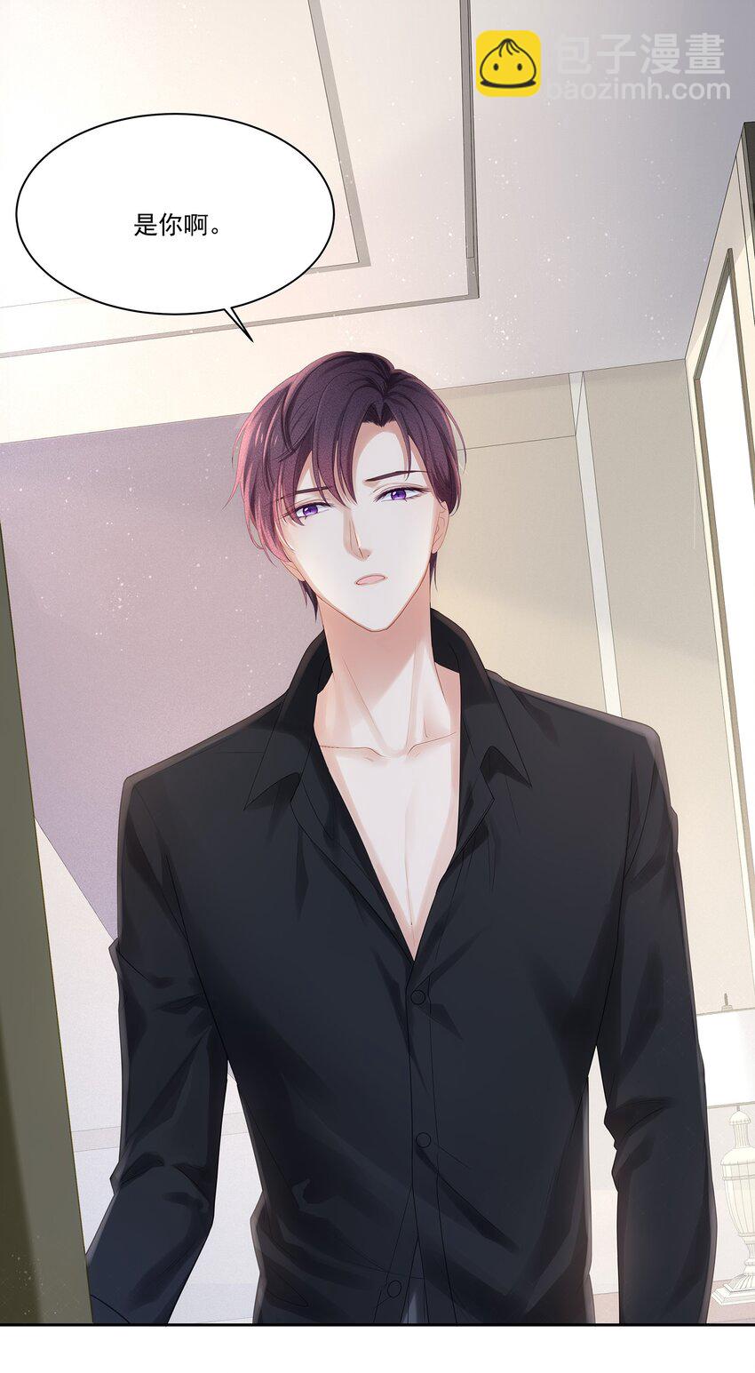 008 昨天，我也有点冲动-第9话