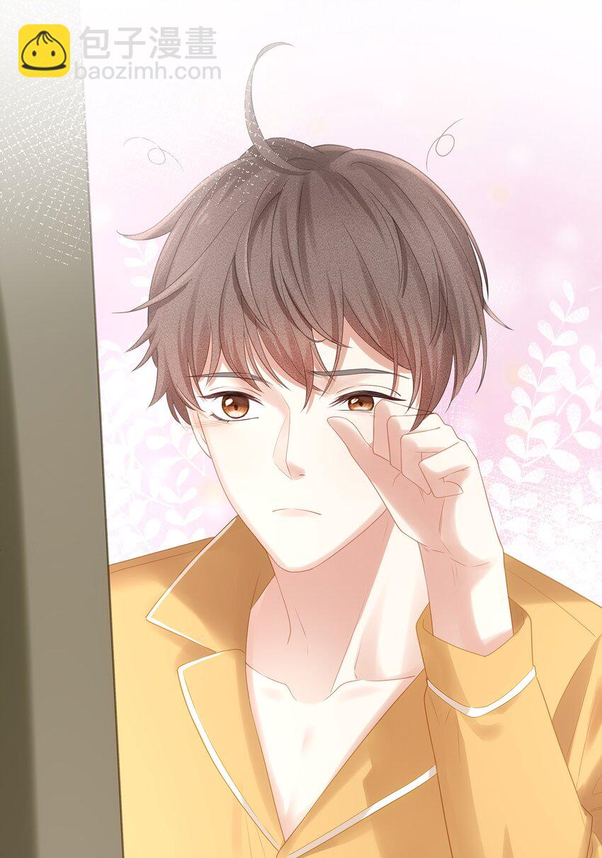 008 昨天，我也有点冲动-第9话