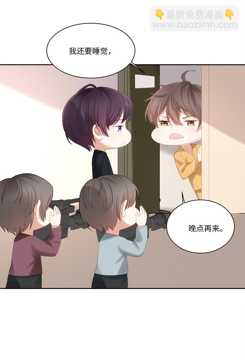 008 昨天，我也有点冲动-第9话