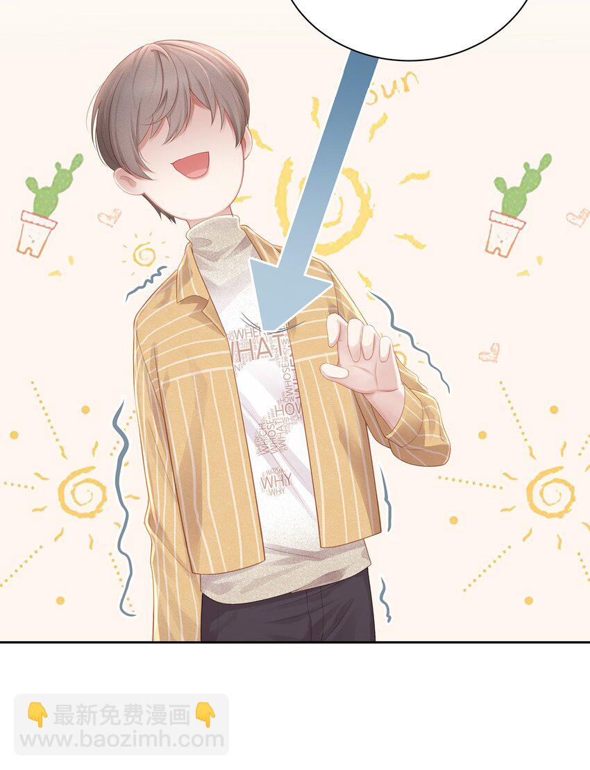 008 昨天，我也有点冲动-第9话